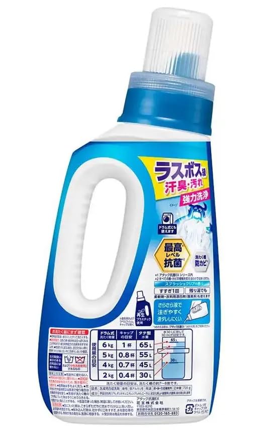 Amazon | アタック抗菌EX 洗濯用洗剤 1個 (本体ボトル 720g) | ノー